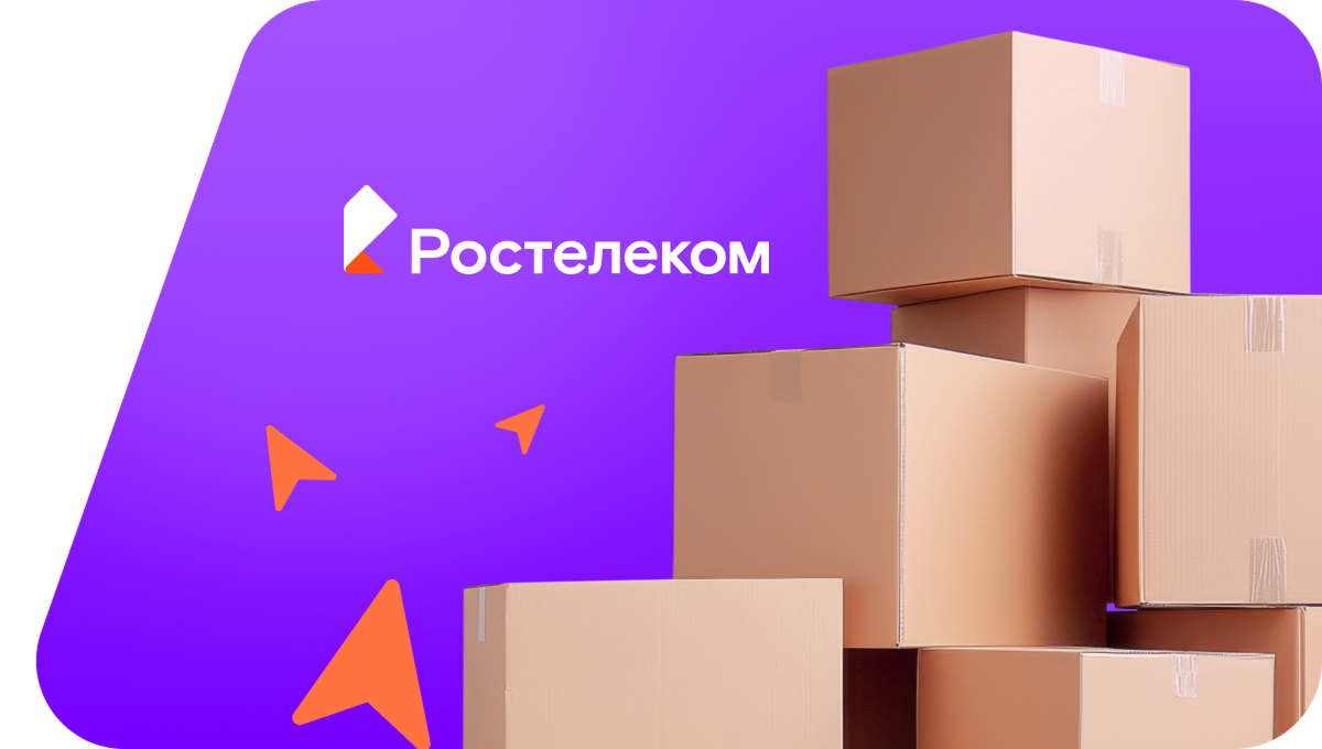 Переезд в новую квартирув село Знаменское (Нижегородская область)